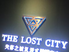 -失落之城沉浸式剧情密室(江宁万达店)