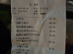 -伊藤ITO(侨福芳草地购物中心店)