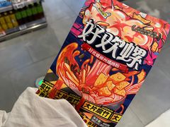 -Olé精品超市(广州太古汇店)