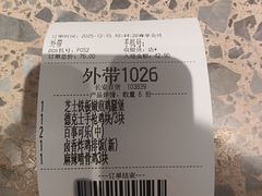 -德克士(长安百货店)