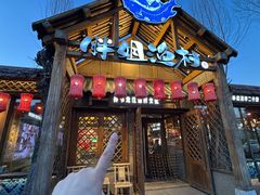 -胖姐渔村(中源大道店)