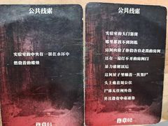 -万科美好广场