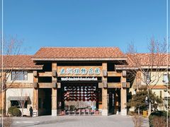 -南宫五洲植物乐园