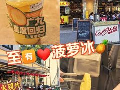 -广九餐室(陈家祠扬韬广场店)