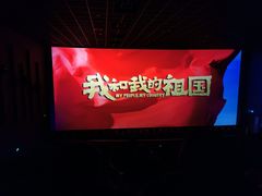-中影星美国际影城(南山云城店)