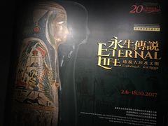 -香港科学馆
