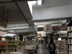 -先锋书店(五台山总店)