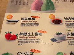 -陕拾叁-西安糕点(大雁塔店)