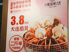 -小船渔村•大连菜•大连焖鱼(黄河路店)