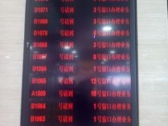 -中国移动(元通大厦营业厅)