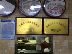 -小胖包子王(光明楼店)