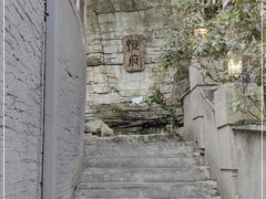 -恒府1993(文昌北路店)