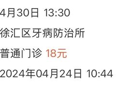 -上海市徐汇区口腔医院