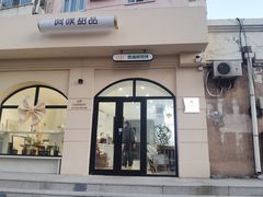 -UP阿噗甜品