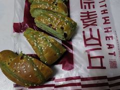 绿代子-原麦山丘(五棵松华熙店)