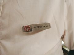 -海底捞火锅(黄石万达广场店)