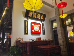 -受气牛肉·重庆耙牛肉(来福士店)
