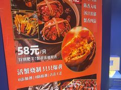 -吉之仙•中国制造•出口级食材日料店(领事馆总店)