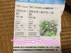 -万达影城(汉街万达广场IMAX店)