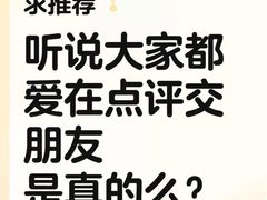 -万达影城(番禺万达广场店)