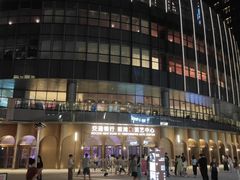 -交通银行前滩31演艺中心