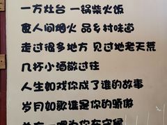-潭州老友灶台鸡·竹屋老灶(光明E城店)