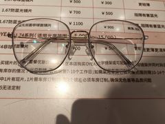 -OYEA欧野眼镜(武商MALL·众圆店)
