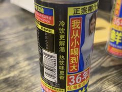 -冯校长老火锅(深圳福田店)