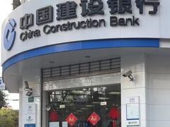 -中国建设银行(番禺路支行)