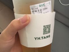 -益禾堂(宝岗店)