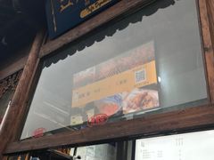 -品腐记·豆腐王朝(老门东总店)