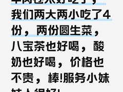 -迎宾楼(解放西街店)