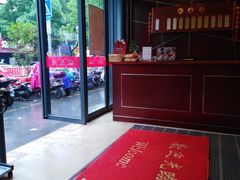 -熙盛源(复兴路店)