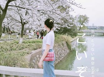 南京游 |春游必去情侣园樱花郁金香满园