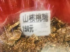 -方林富炒货店(武林路店)