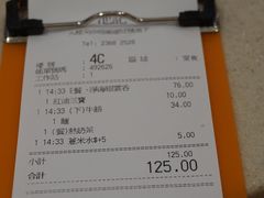 -池记(尖沙咀店)