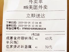 -成惠食府(赤岗店)