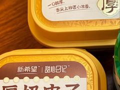 奶皮子酸奶-李百蟹·江南蟹黄面·河景餐厅(夫子庙总店)