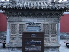 -北京市劳动人民文化宫(太庙)