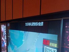 -星聚会KTV(苏州尹山湖歌林公园店)