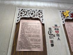 -金美秀养生瘦身
