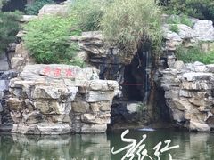 -香山公园