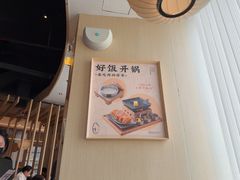 -味太助·银饭食堂(中华城店)