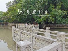-汇龙潭