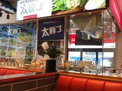 -渔家风味·鲅鱼水饺·央视展播·海鲜天津菜(开发区店)