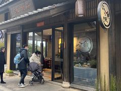 -品渔味湖鲜馆(拈花湾店)