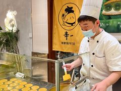 -辛一·铜锣烧(鸿寿坊店)
