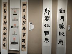 -天津美术学院-校史馆