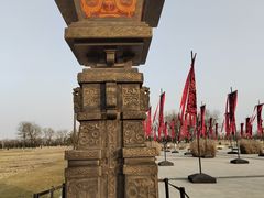 -汉长安城未央宫国家考古遗址公园