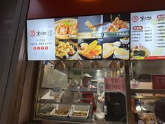 -京天红酒家(虎坊路店)